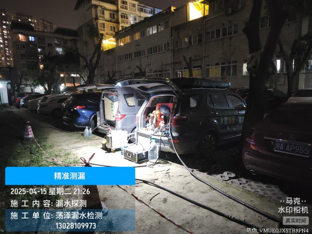 鄂伦春自治旗消防水管漏水检测维修公司电话